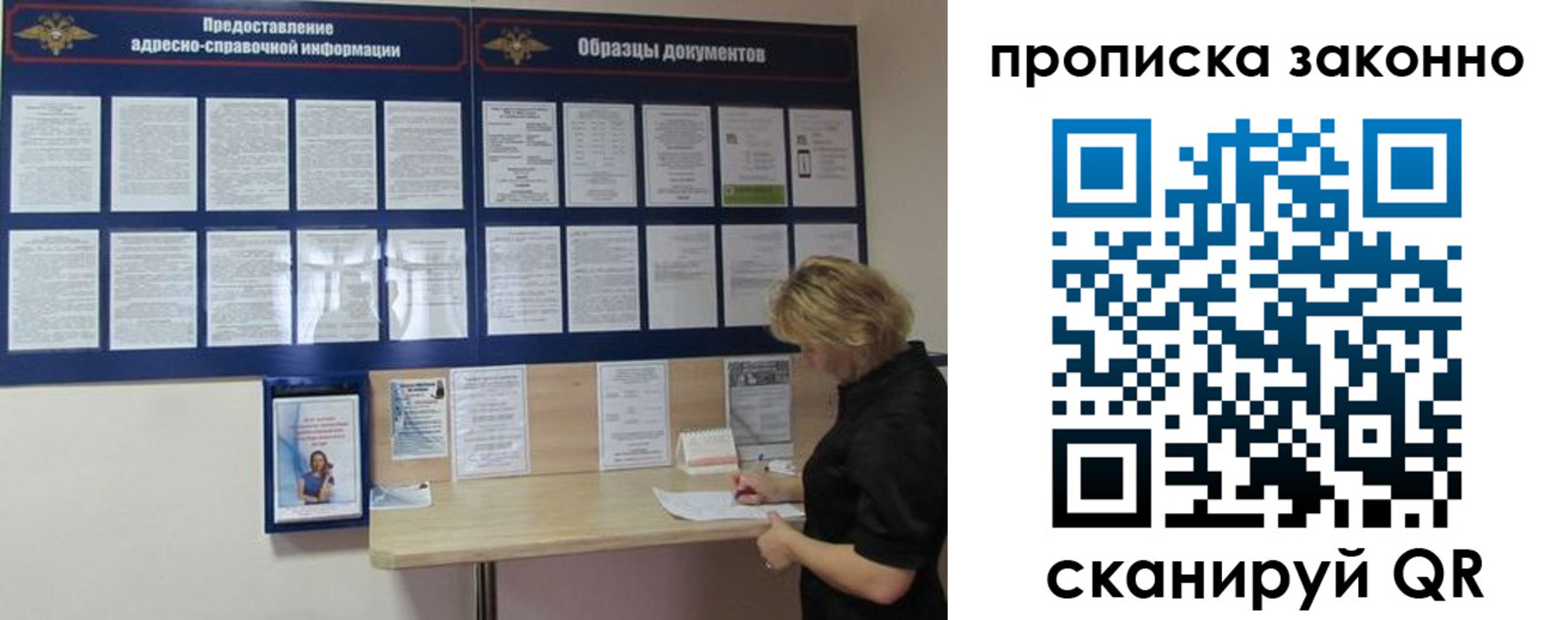 пропишу в квартире в Козельске