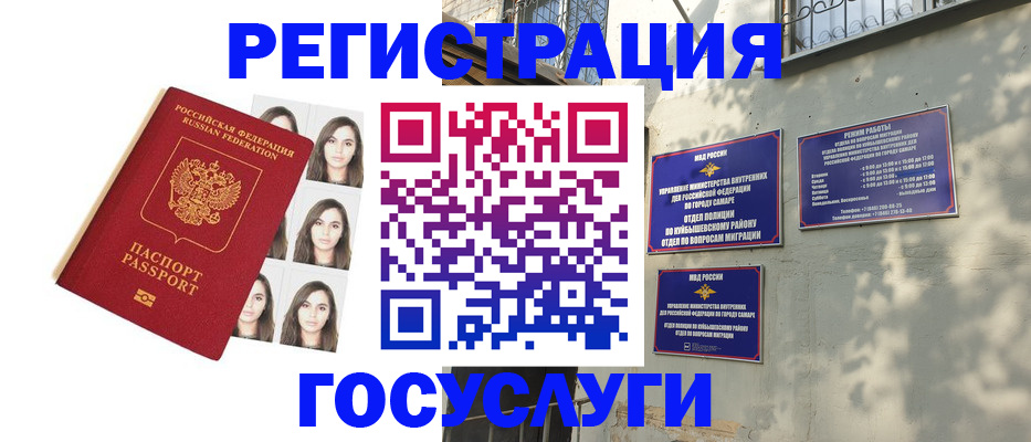 прописка законно в Козельске